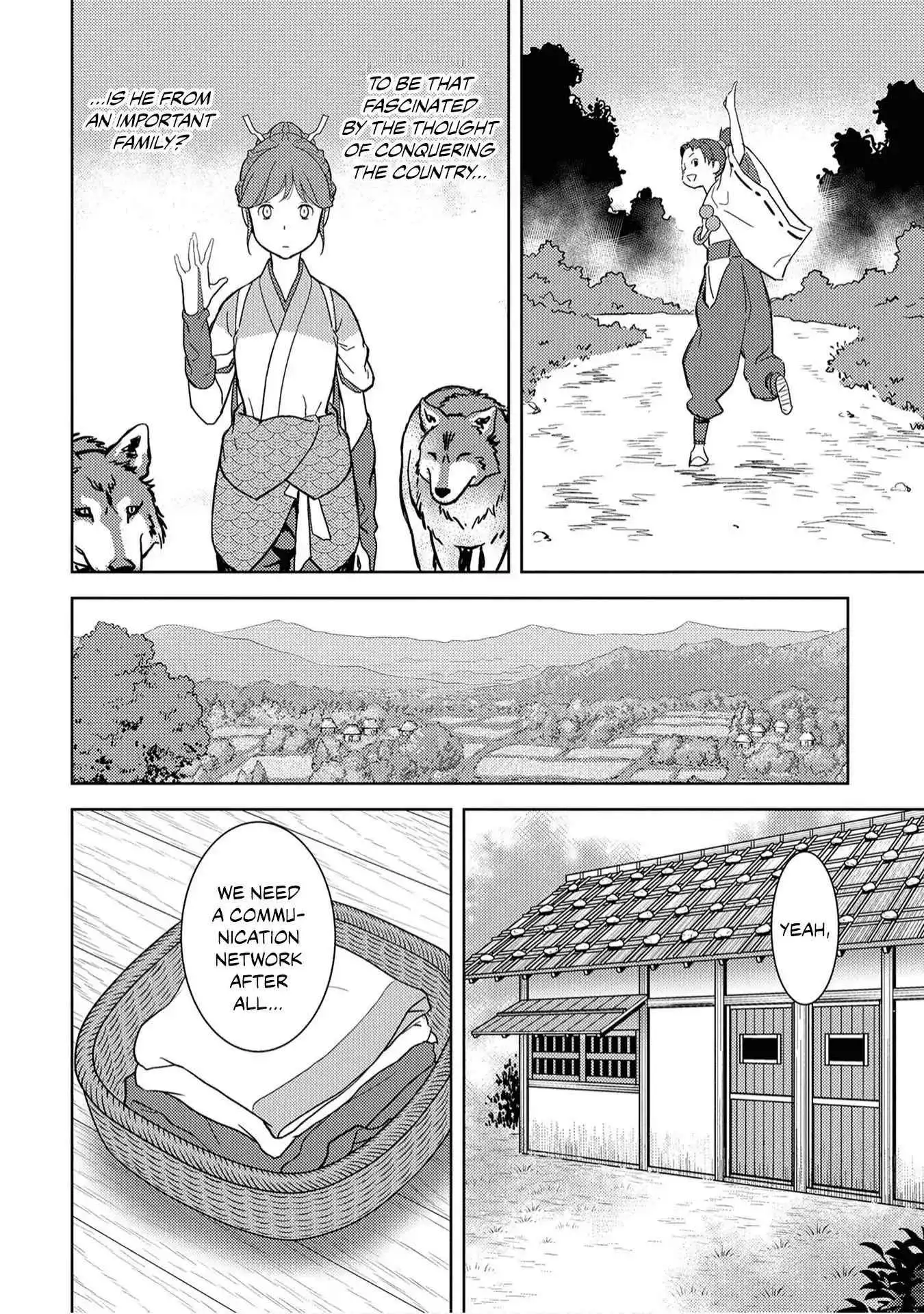 Sengoku Komachi Kuroutan: Noukou Giga [ALL CHAPTERS] Chapter 11 24